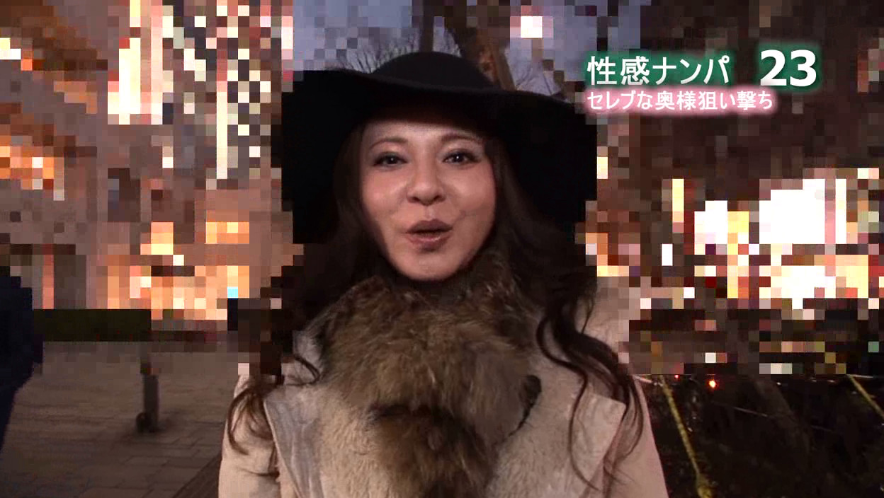 街頭シ○ウトナンパ!キレイなお姉さん、性感マッサージ受けてみませんか?(23) 画像1