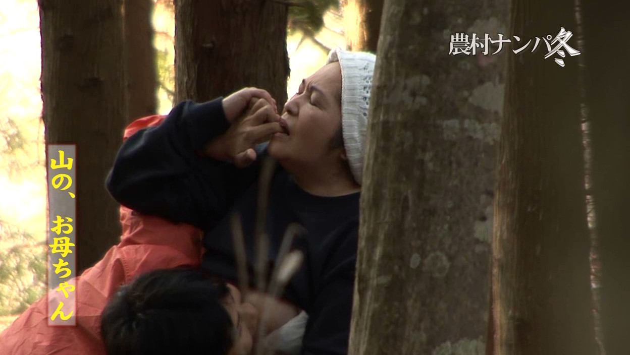 冬の農村ナンパ!父ちゃんが出稼ぎ中に凍える母ちゃんをポコチンで暖めよう 画像17