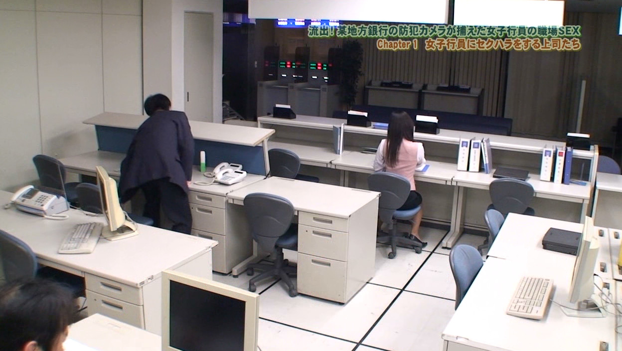 流出!某地方銀行の防●カメラが捕えた女子行員の職場SEX 画像8