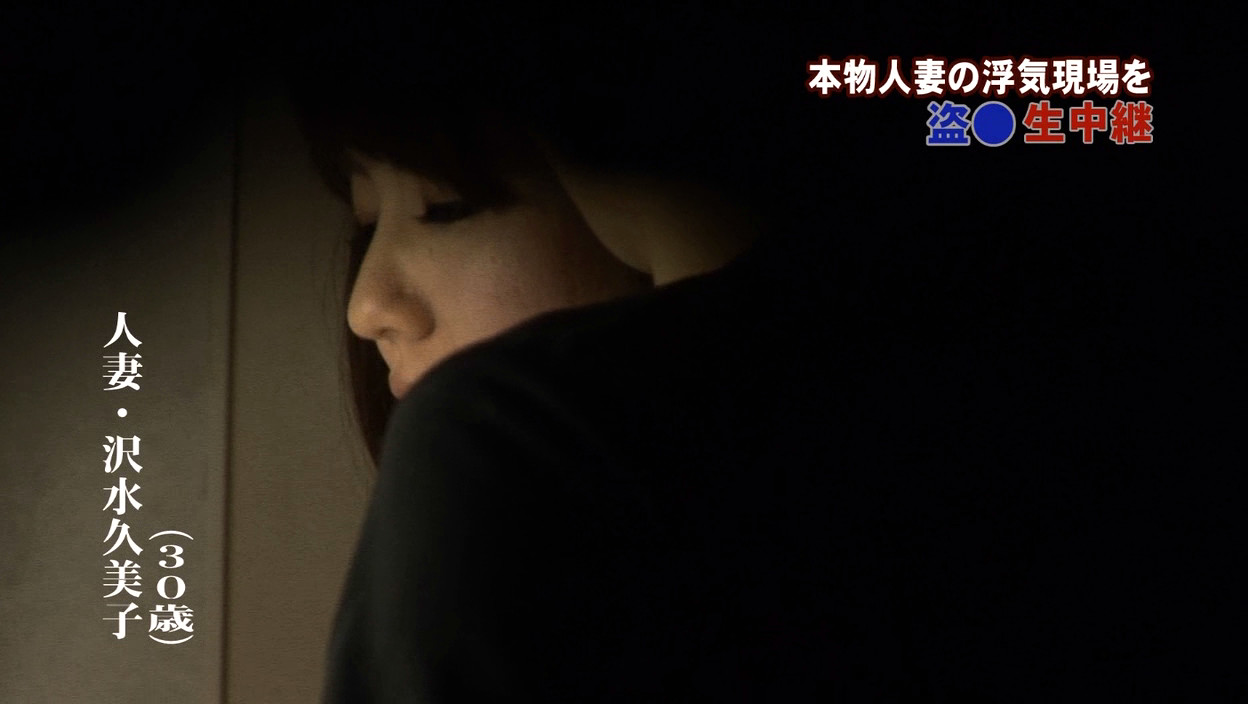 本物人妻の浮気現場を盗●生中継~出会い系で知り合った男に中●しまで許してしまうのか!? 画像4