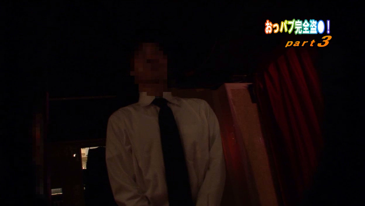 おっぱいパブ完全盗○!店内で本○まで出来るのか!?(3) 画像2