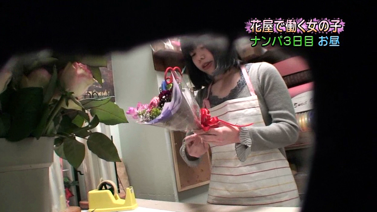 花屋で働く女の子の優しさにつけこんで蕾に巨根を入れてやった 画像8