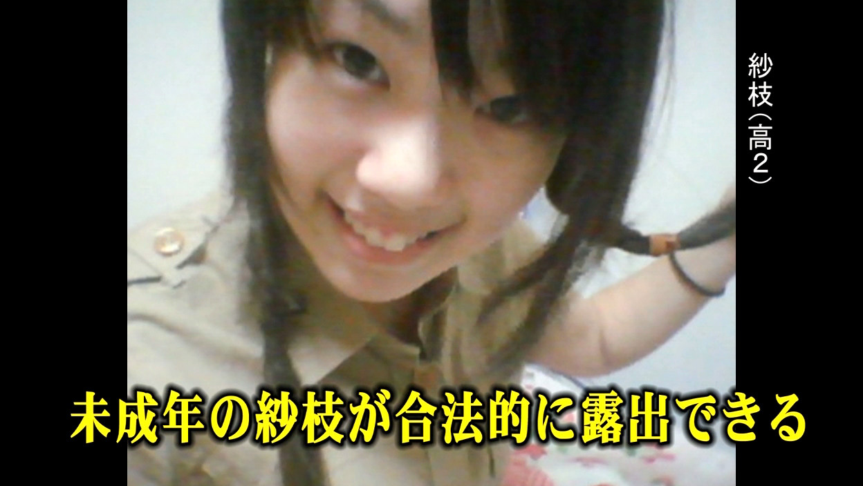 野外露出を楽しむ女たち 有名着エロアイドル・三村紗枝が野外混浴温泉で合法露出! 画像5
