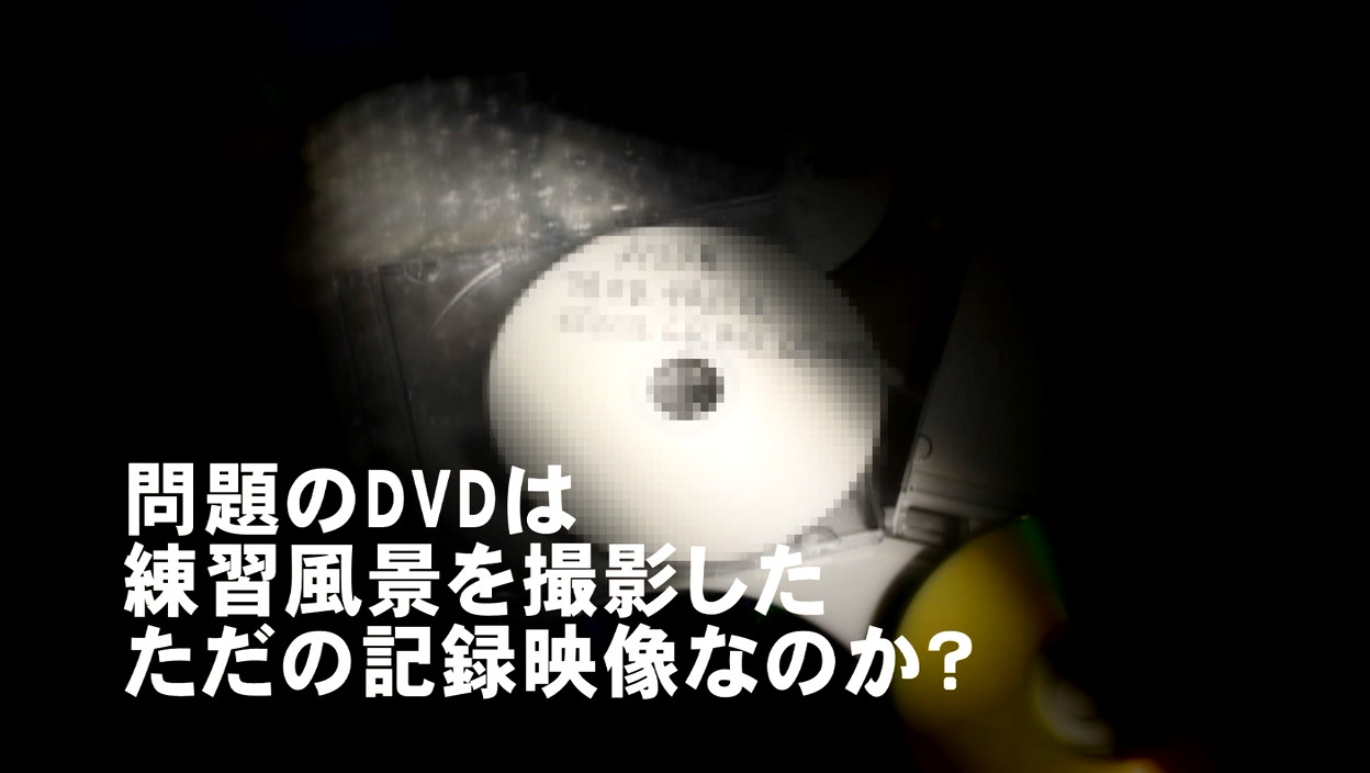 盗●!美人揃いのママさんコーラス 指揮者の男がセクハラ&SEXレッスン 画像2