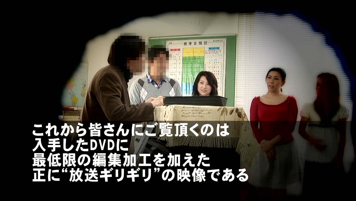 盗●!美人揃いのママさんコーラス 指揮者の男がセクハラ&SEXレッスン 画像3