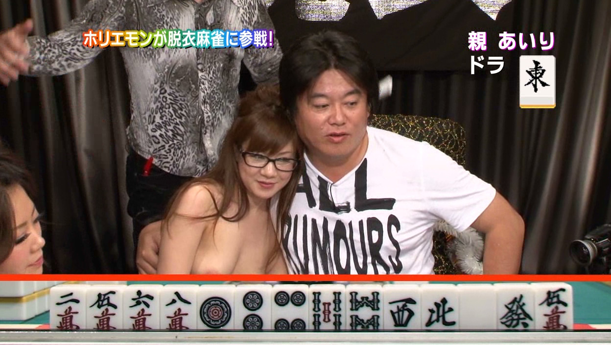 美人雀士の脱衣マージャン生中継!リーチ1発!SEX1発!? 2009春の新人さん大会 画像14