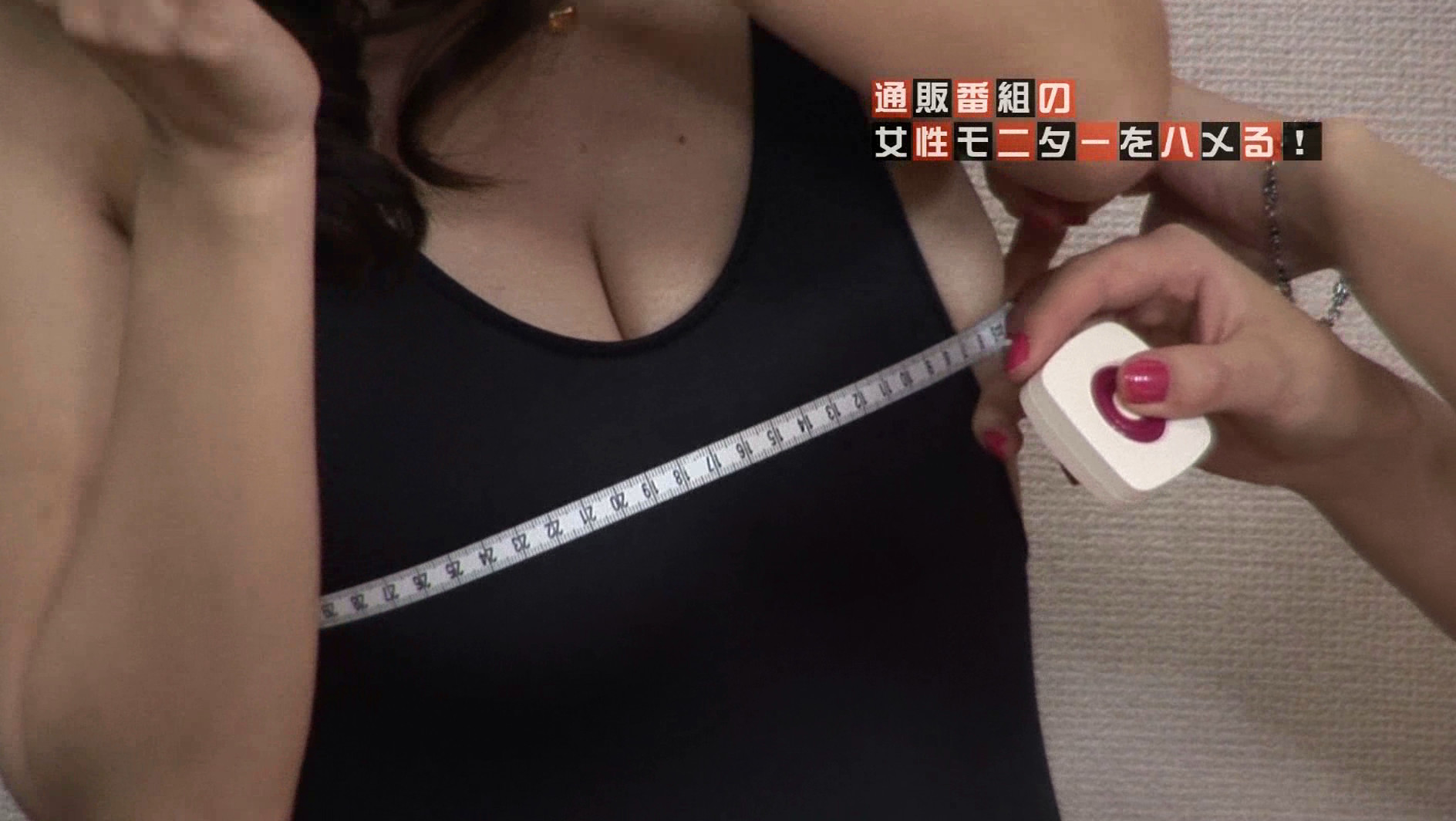 通販番組の女性モニターをハメる!レオタード姿をさらした主婦にセクハラ三昧! 画像12