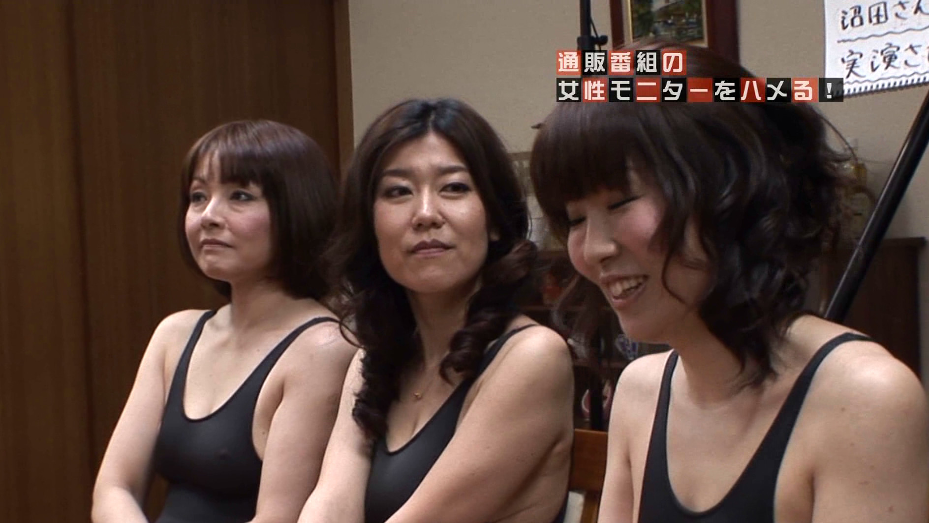通販番組の女性モニターをハメる!レオタード姿をさらした主婦にセクハラ三昧! 画像15