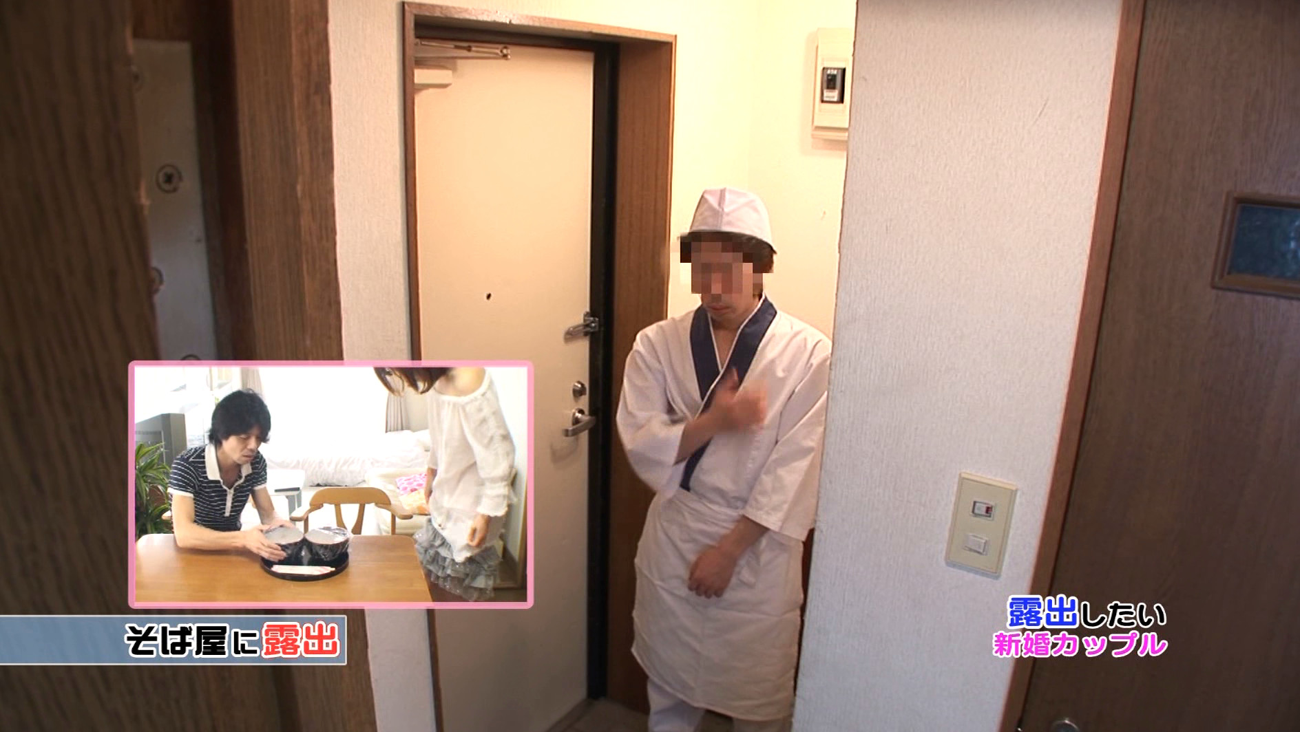 露出したい新婚カップル~訪問者に自宅でSEX見せつけます 画像2