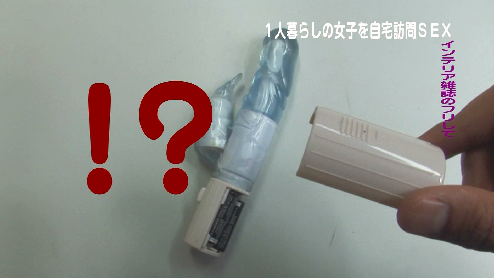 一人暮らしの女の子を自宅訪問SEX~インテリア雑誌の取材のフリしてハメちゃった 画像3