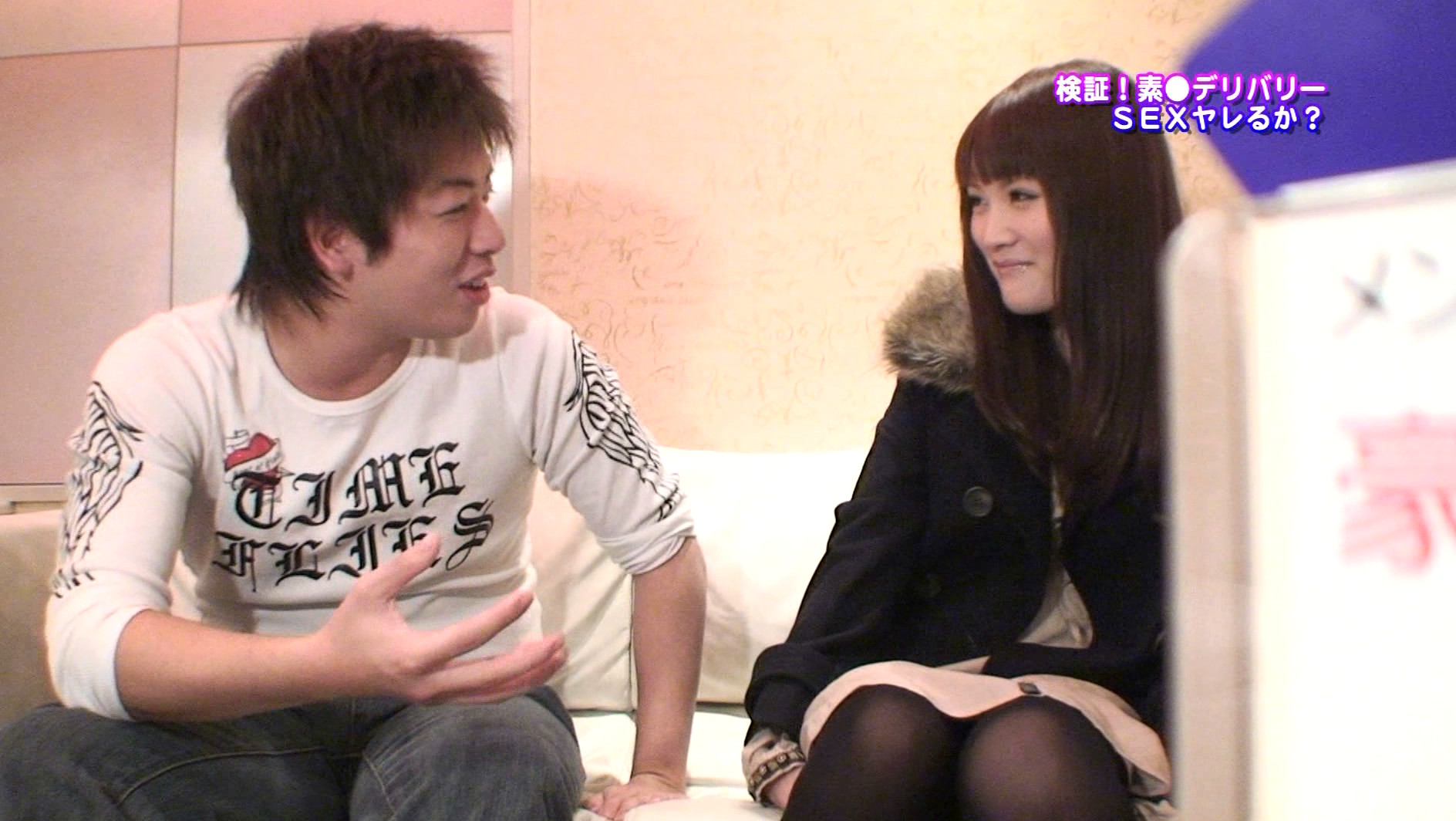 100%素●娘が来る!噂の“デリバリー合コン”~その日のうちにヤレるのか? 画像13