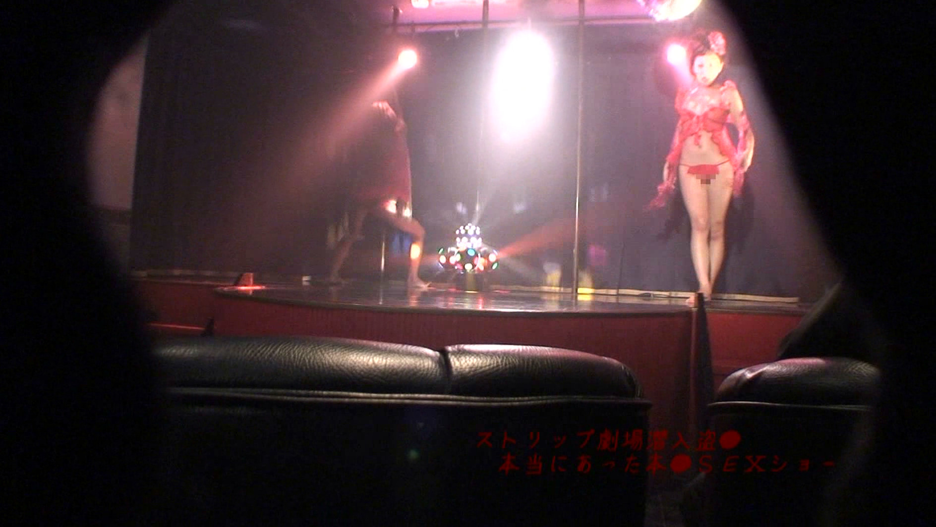 ストリップ劇場潜入盗●!本当にあった本●SEXショー! 画像7