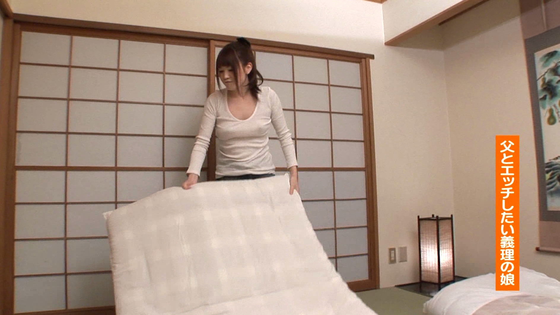 妙に発育のいい義理の娘に“中●し”してしまった父(1) 画像3