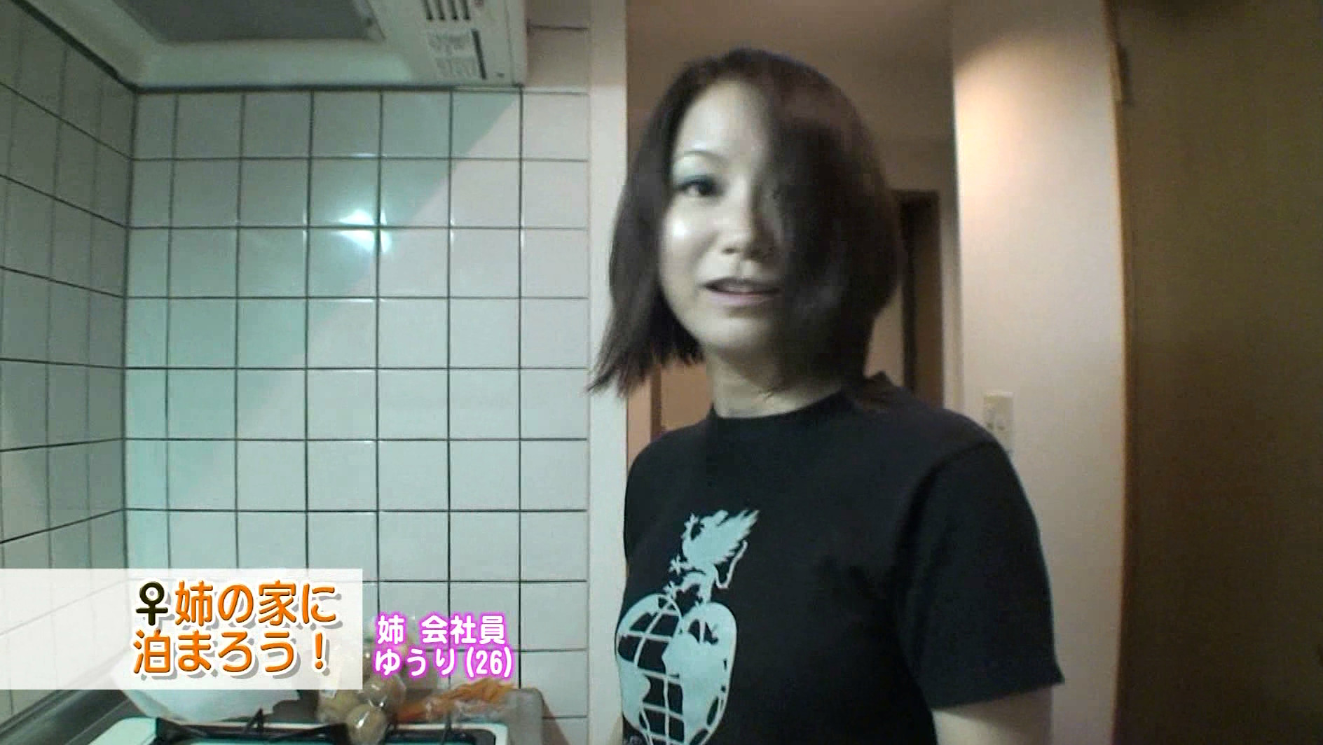 大好きなお姉さんの家に泊まりに行こう(1)~出来れば近●相姦 画像6