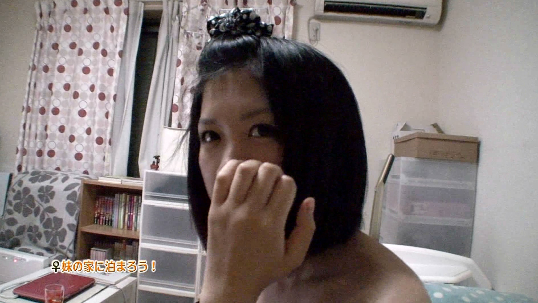 大好きな妹の家に泊まりに行こう(2)~出来れば近●相姦 画像14