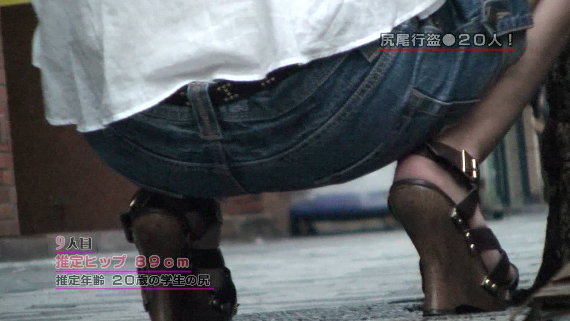 尾行盗●20人!街で見かけた「たまらないお尻」 画像12