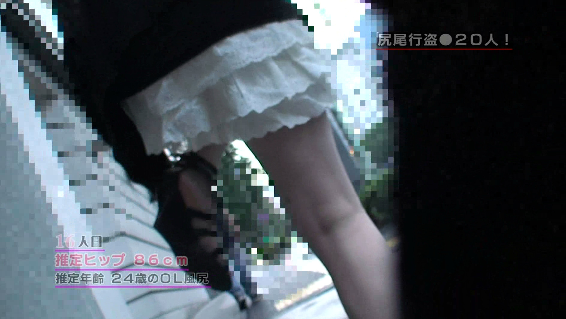 尾行盗●20人!街で見かけた「たまらないお尻」 画像19