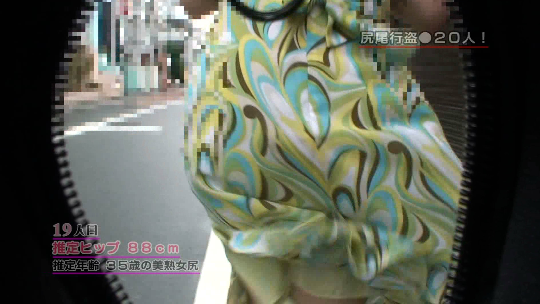 尾行盗●20人!街で見かけた「たまらないお尻」 画像20
