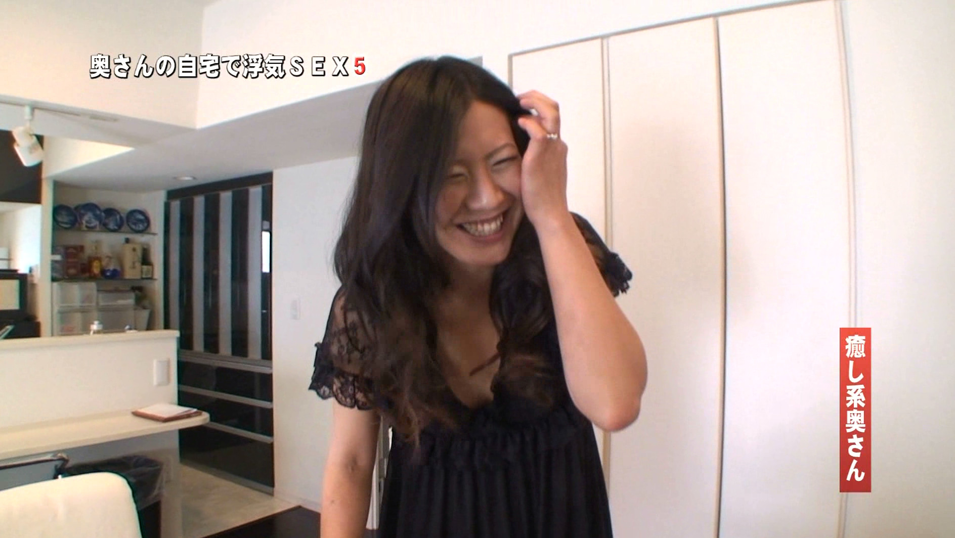 ねぇ奥さん、お宅でSEXさせて(5)~東京都在住・飯田ひろみ(30歳) 画像3
