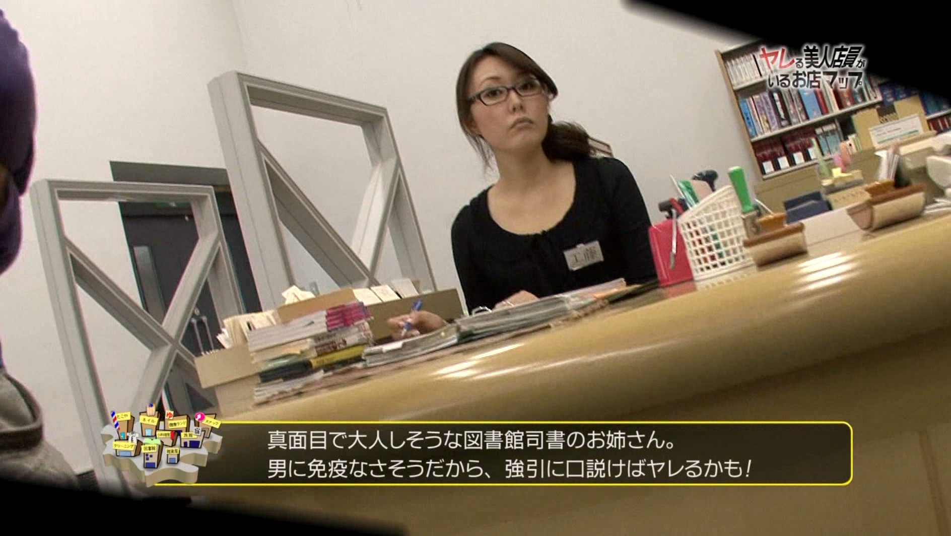 厳選10人!ヤレる美人店員がいるお店マップ~クリーニング屋の奥さんからネイリストのお姉さんまで 画像5