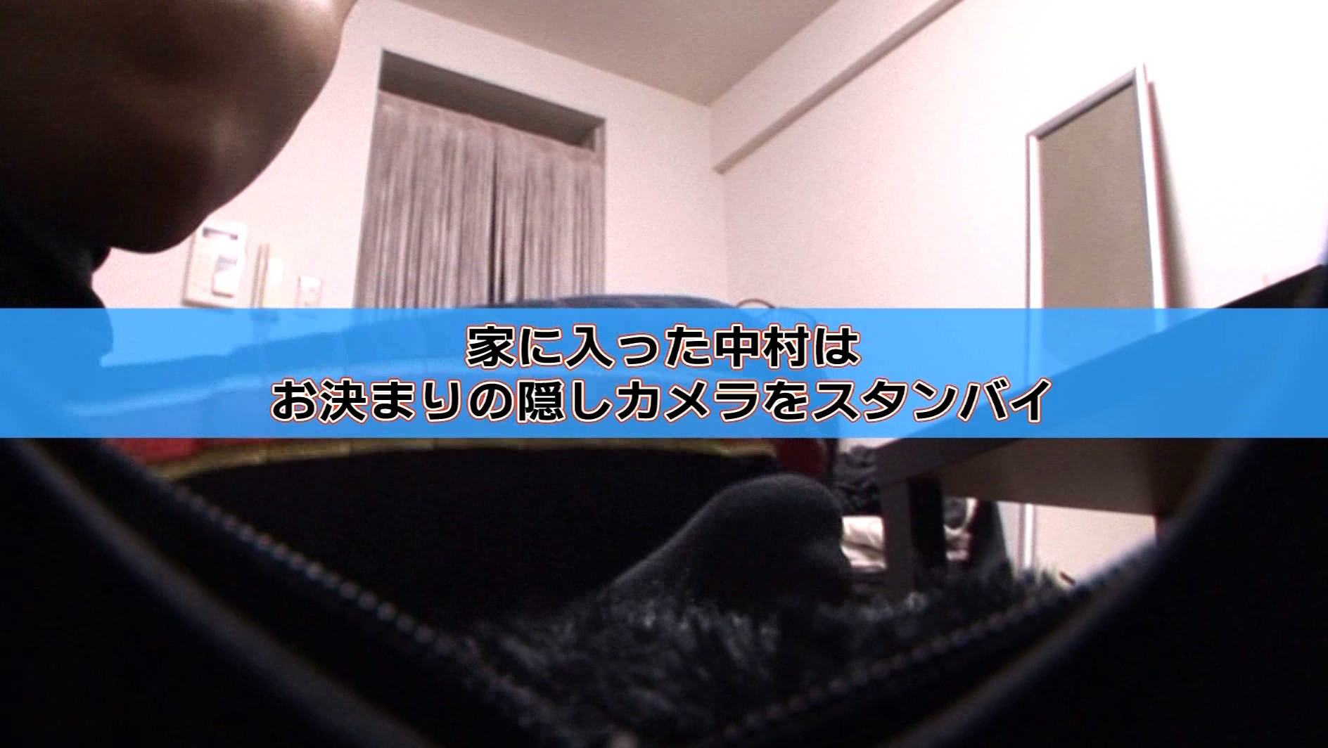 気になるあの娘を突撃訪問!「おフロに入らせて下さい」~ついでに泊めて!ノリでヤラせて! 画像10