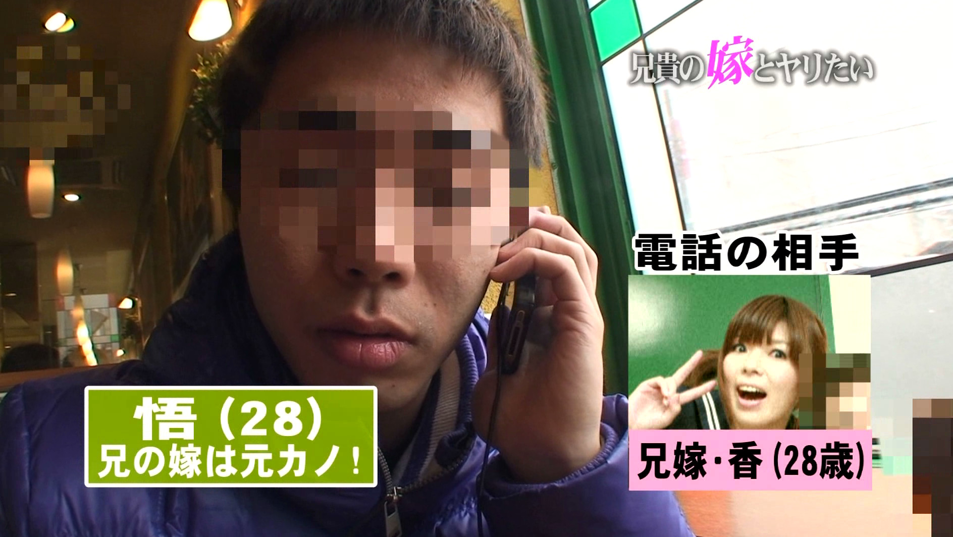 兄貴の嫁さんとヤリたい(3)~やたらエロい体つきで我慢できない! 画像2