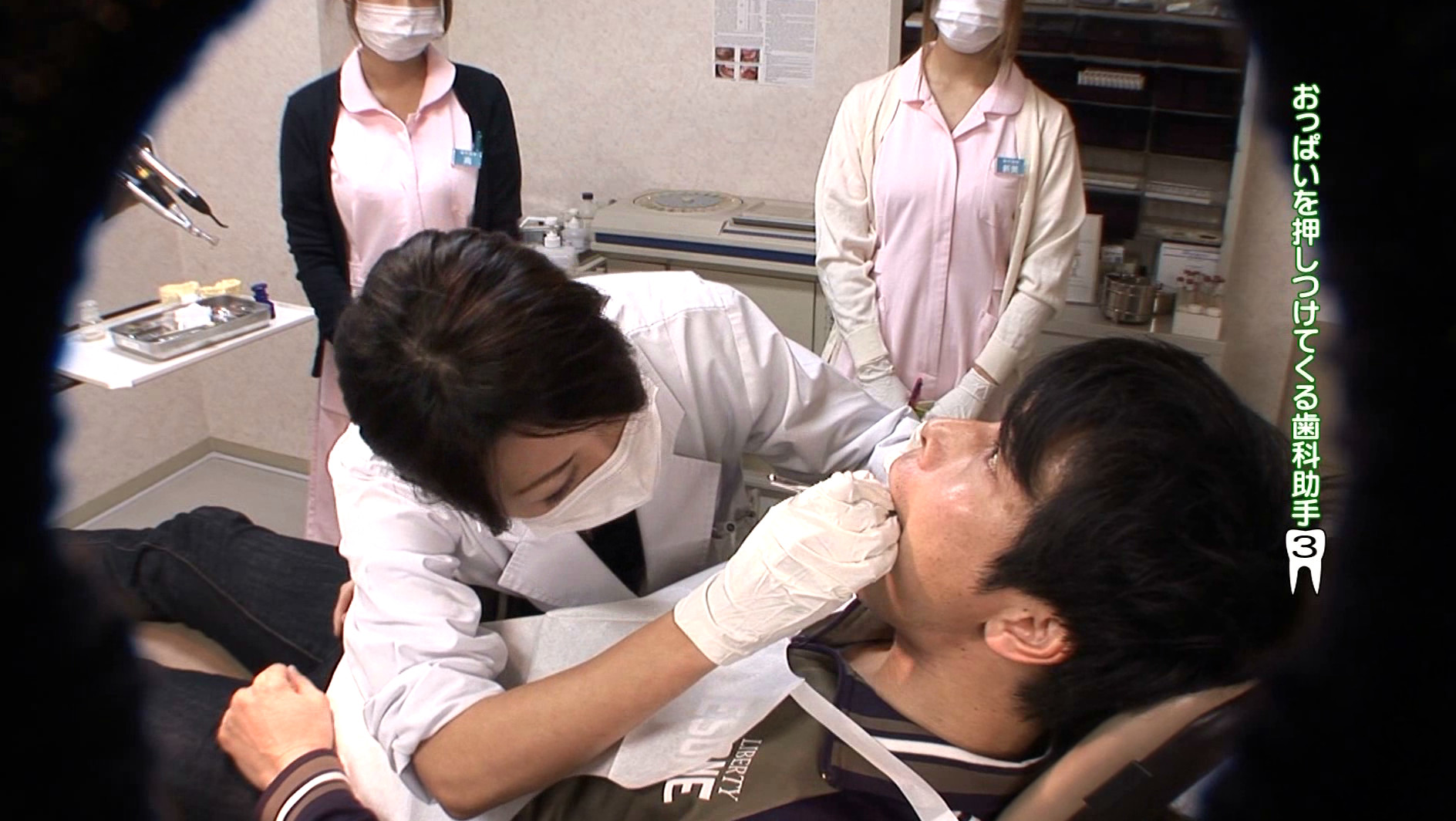 【エロ動画】おっぱいを押しつけてくる歯科助手はヤラせてくれるのか？ 3 イメージ3