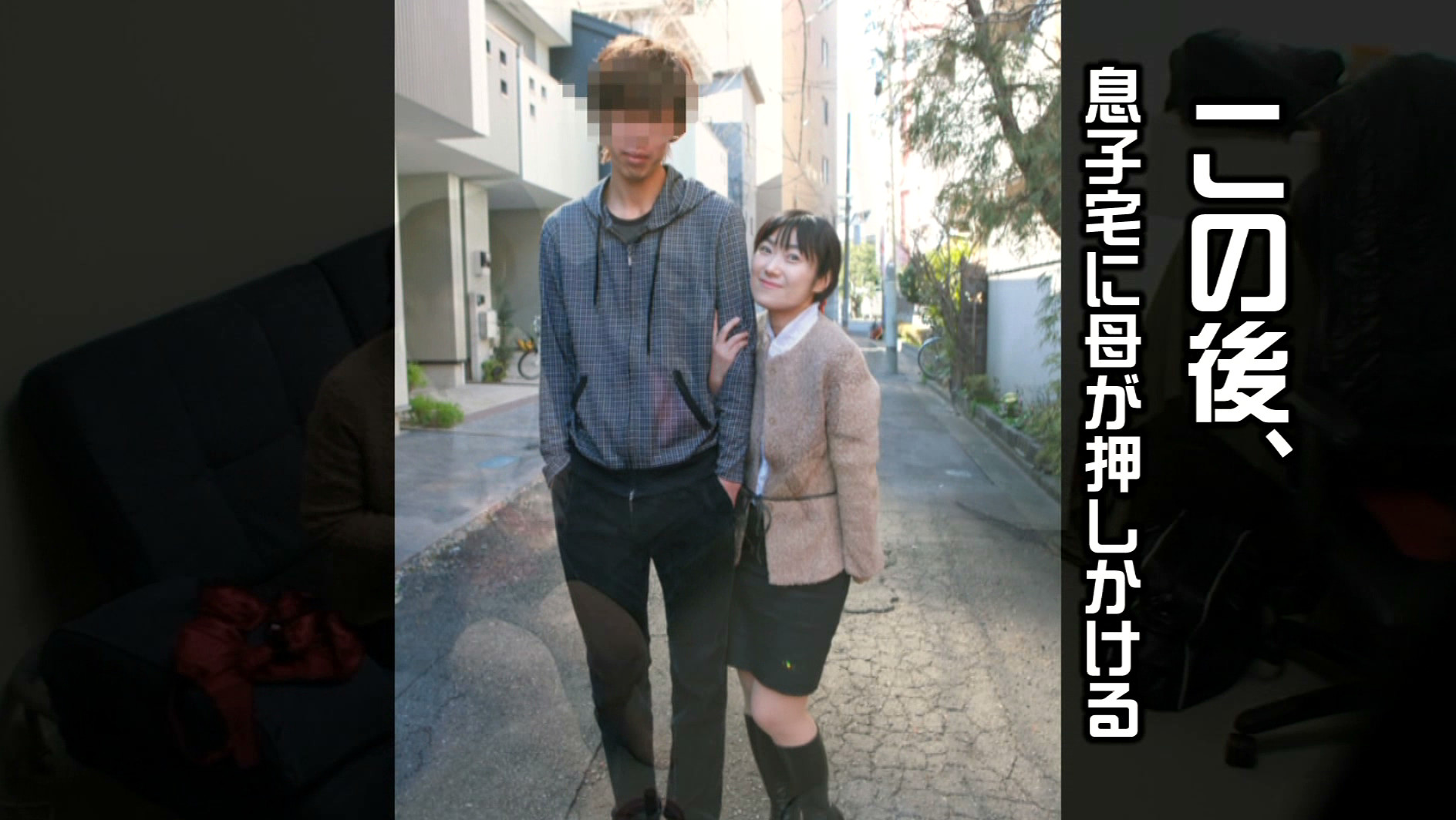 リアル近●相姦(19)~母が息子を!父が娘を! 画像2