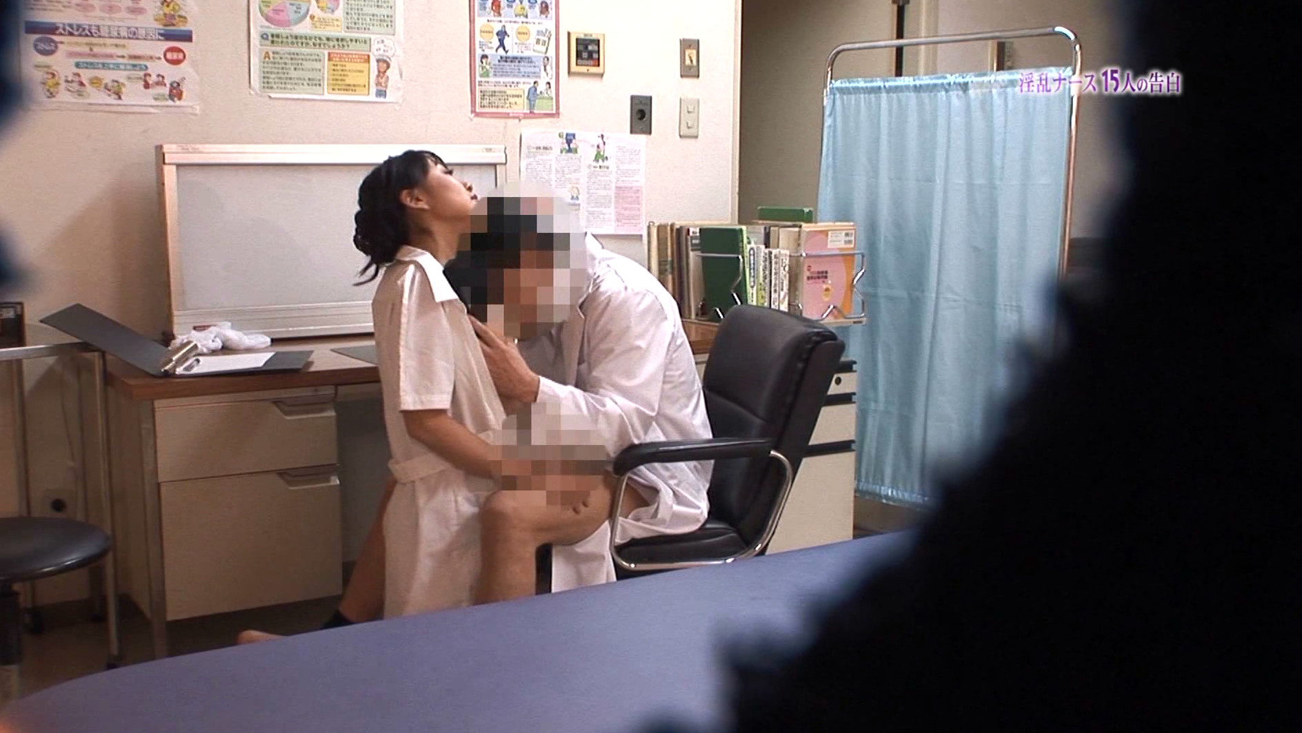 淫乱ナース15人の告白「私、病院でSEXまでしちゃったんです」 画像16