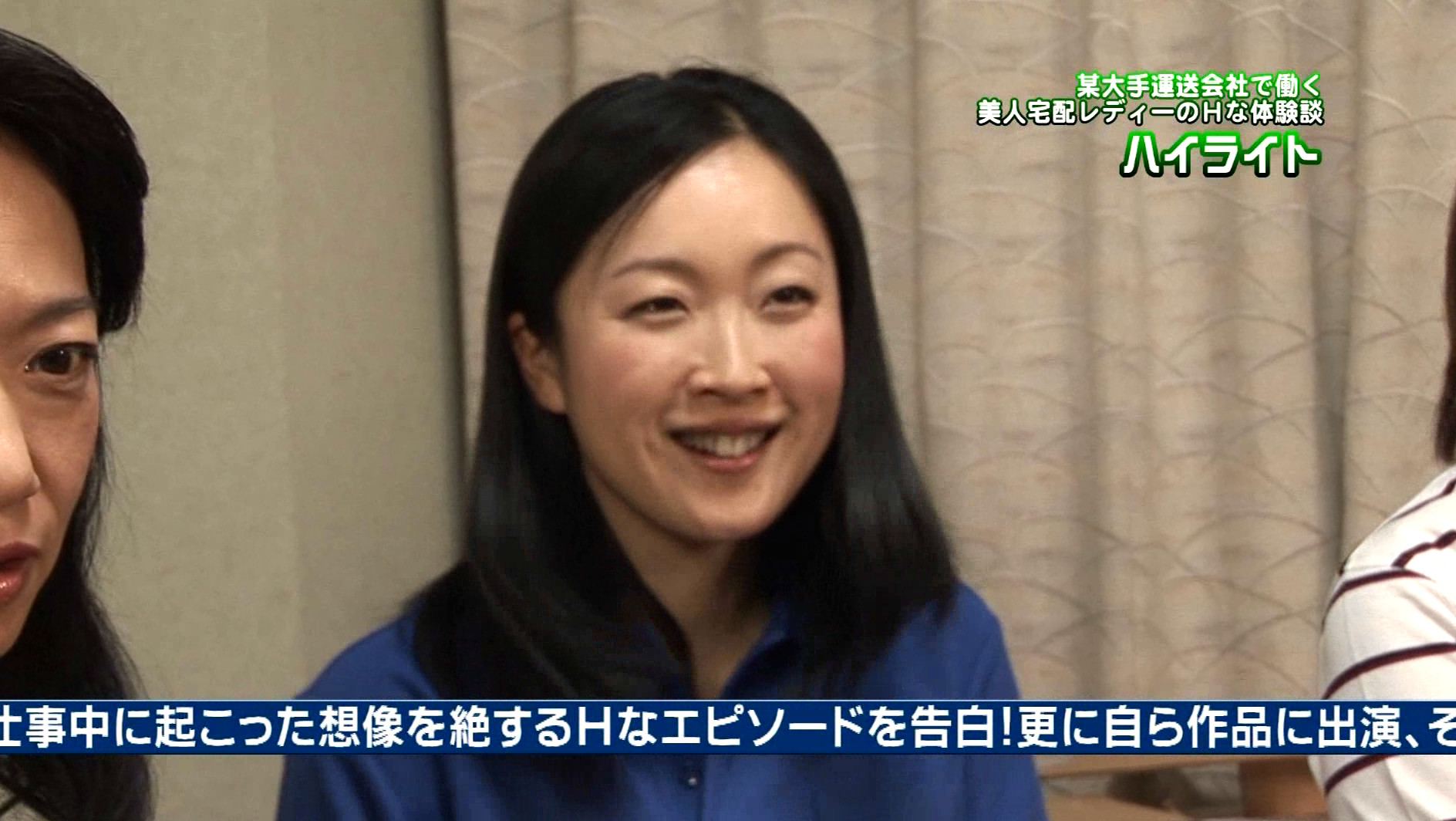 某大手運送会社で働く美人宅配レディーのHな体験談 画像1
