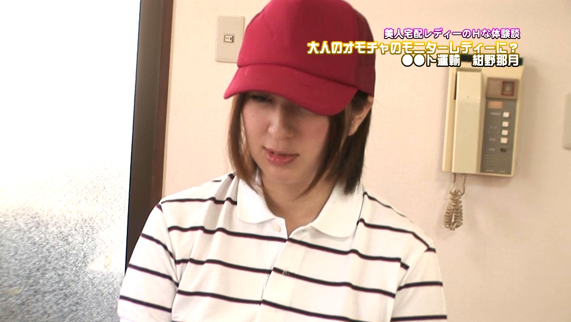 某大手運送会社で働く美人宅配レディーのHな体験談 画像12