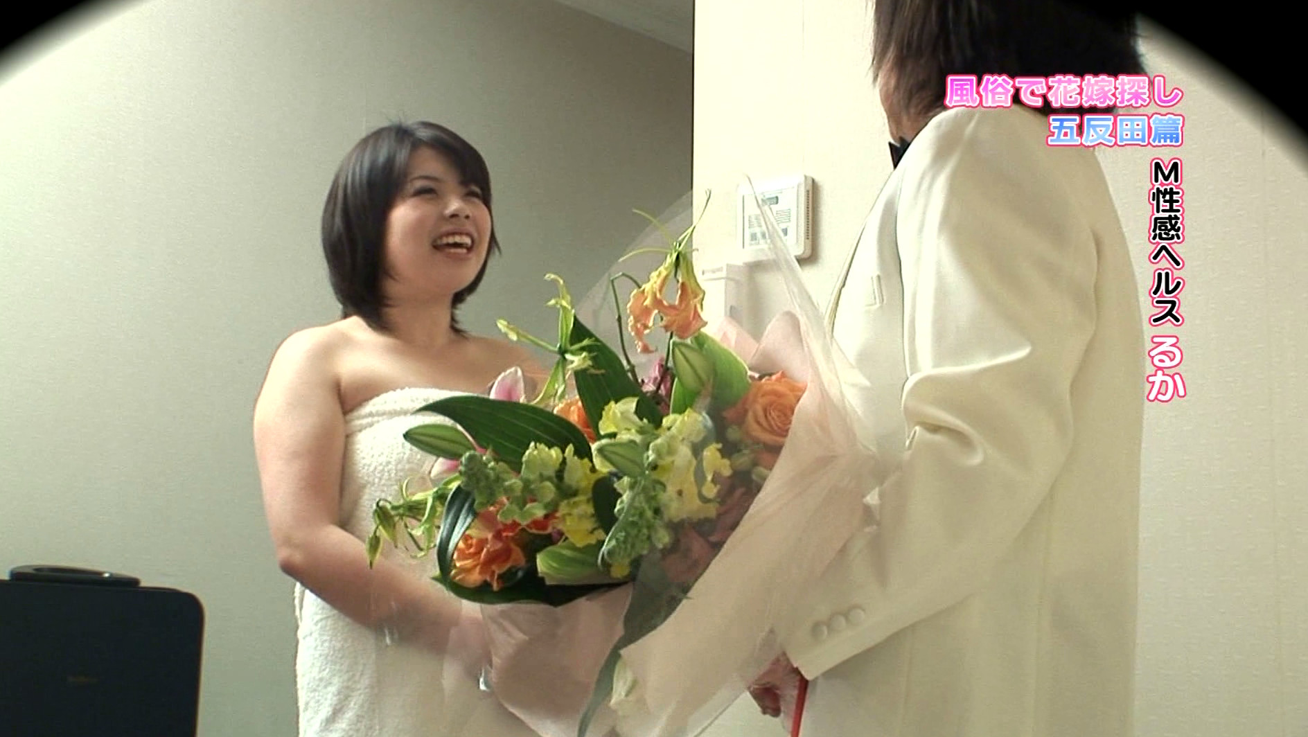 風俗で花嫁探し♪五反田篇~結婚を前提に本●しましょう! 画像16