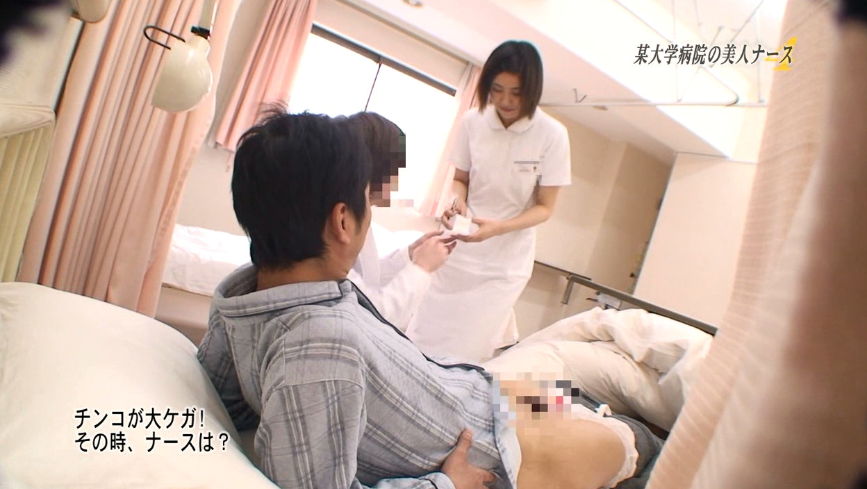 【エロ動画】某大学病院の美人ナースは入院中にヤラせてくれる？（4） イメージ16
