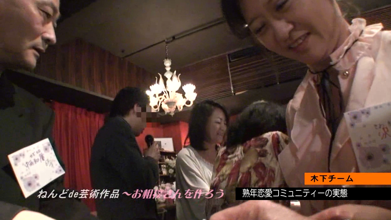 出会って即中●し!熟年恋愛コミュニティーのエロすぎる実態 画像12
