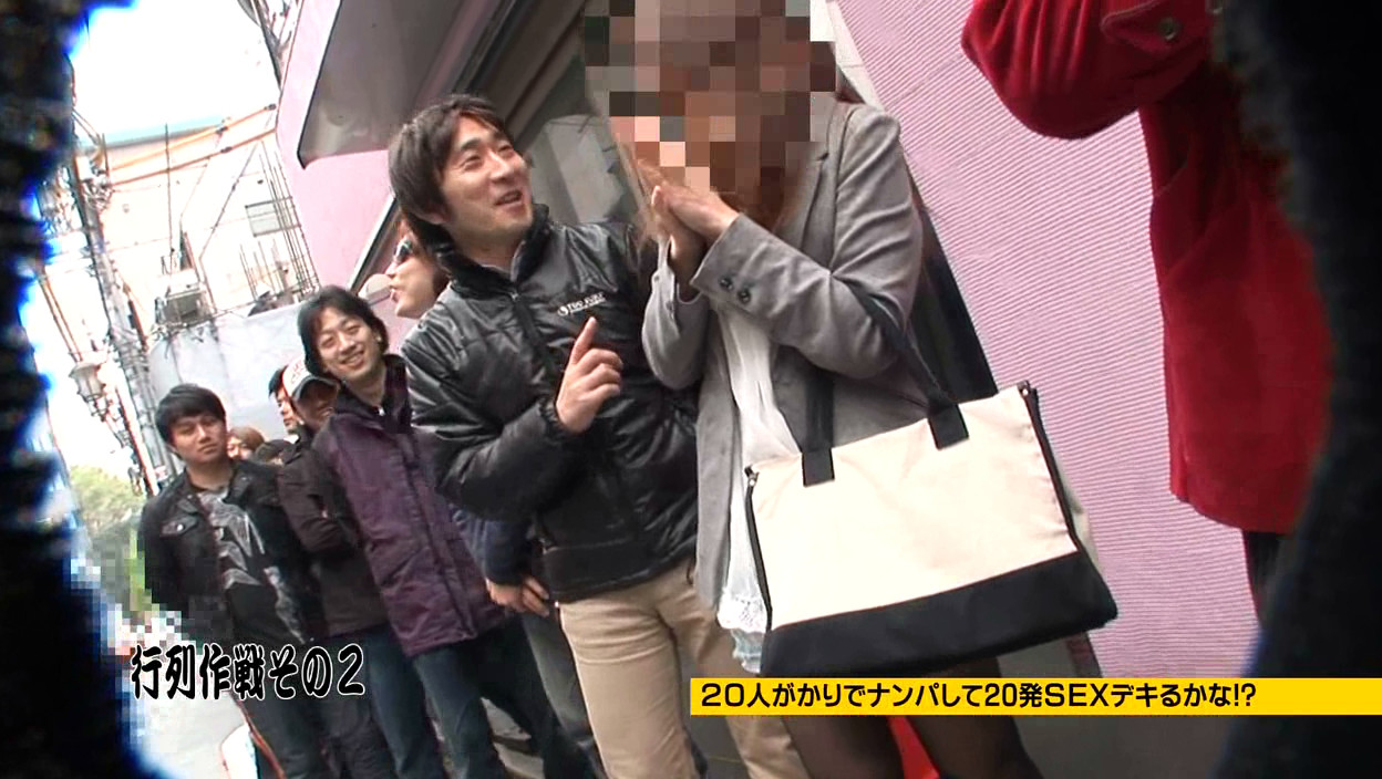 男20人がかりで女の子をナンパしたら・・・20発SEXデキるかな!? 画像6