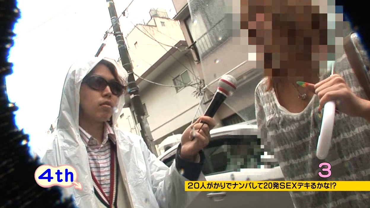 男20人がかりで女の子をナンパしたら・・・20発SEXデキるかな!? 画像11
