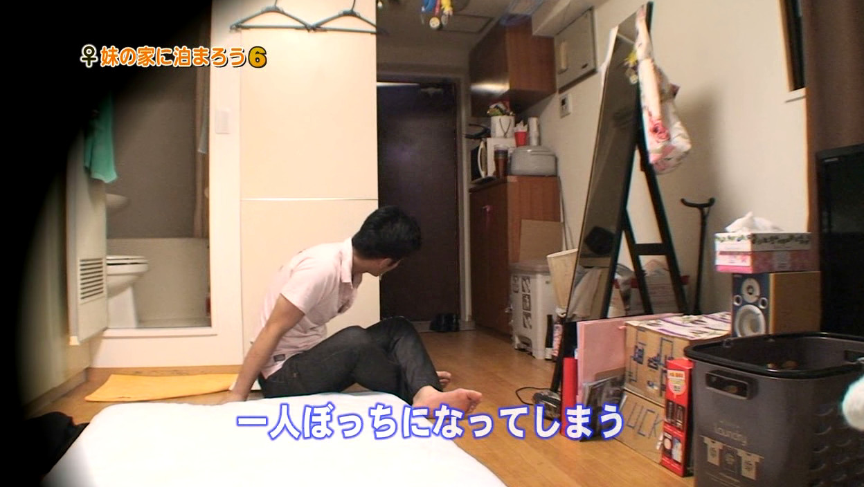 大好きな妹の家に泊まりに行こう(6)~出来れば近●相姦 画像4
