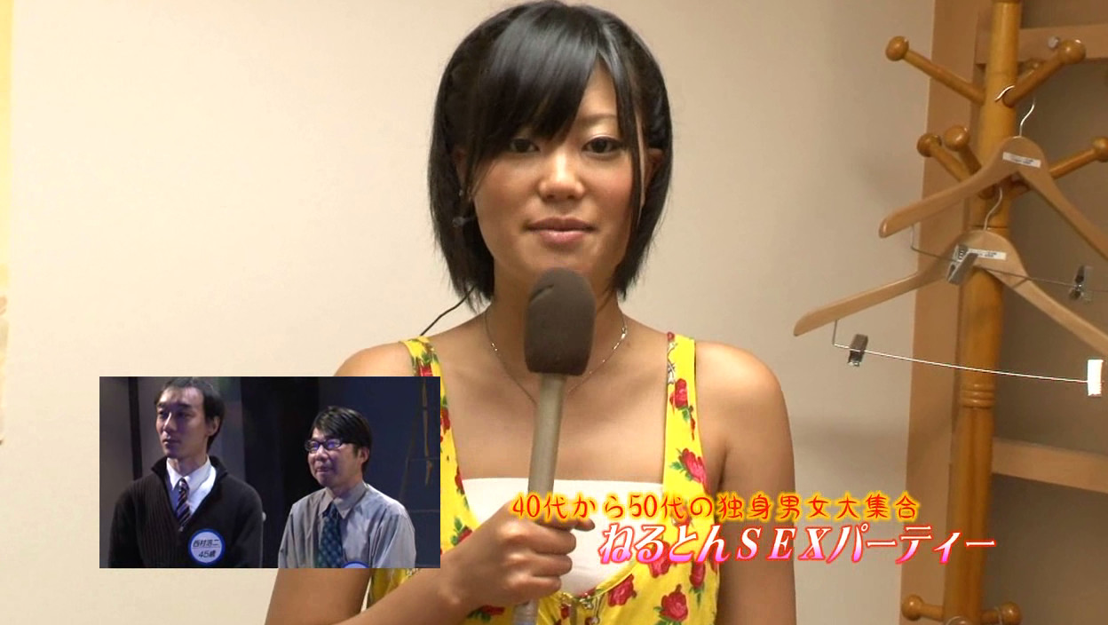 40代から50代の独身男女大集合!ねるとんSEXパーティー(2)~出会いたい!ヤリたい!妊娠したい! 画像4