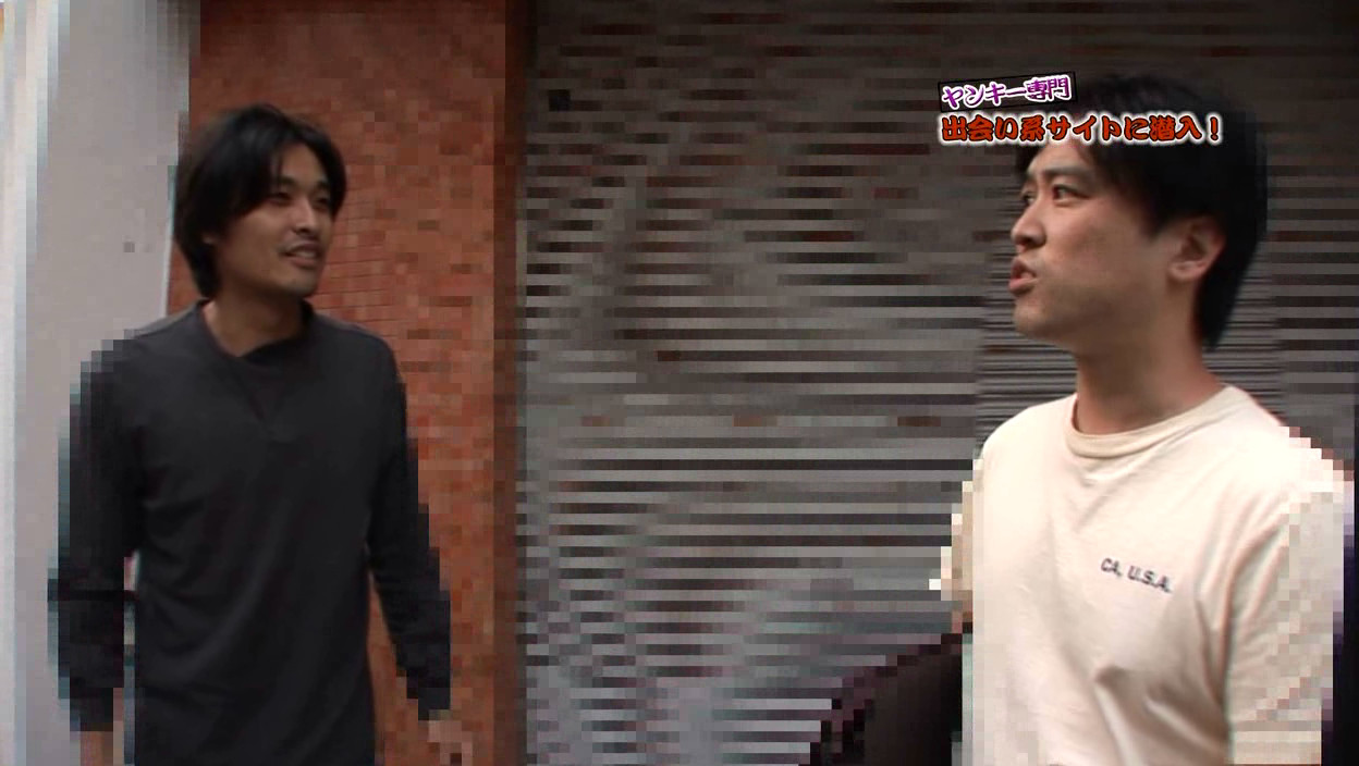 ヤンキー専門出会い系サイトでユッキーナ似の激マブ姉ちゃんとヤリたい！ 画像9