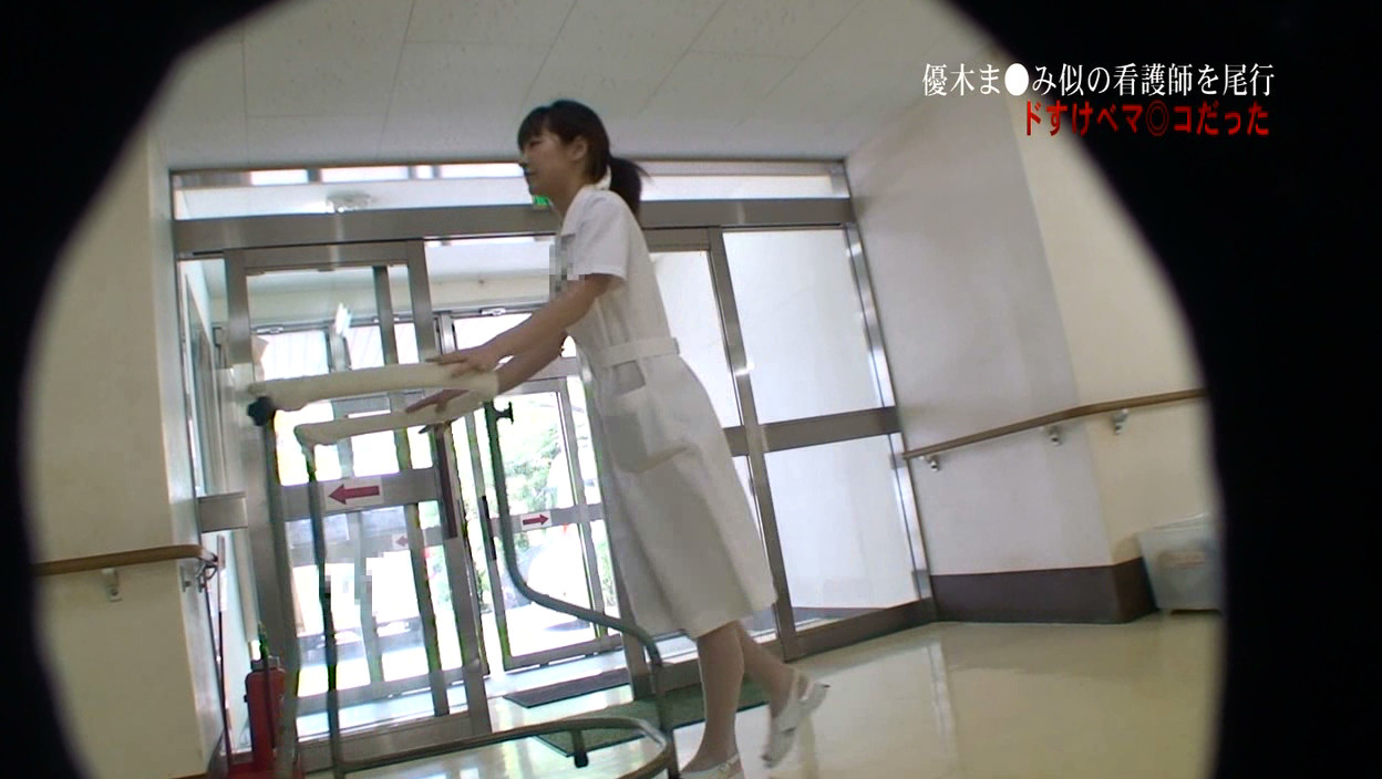 病院で見た優木ま●み似の看護師を尾行盗●~素顔は常軌を逸したドスケベま●こ女だった 画像2