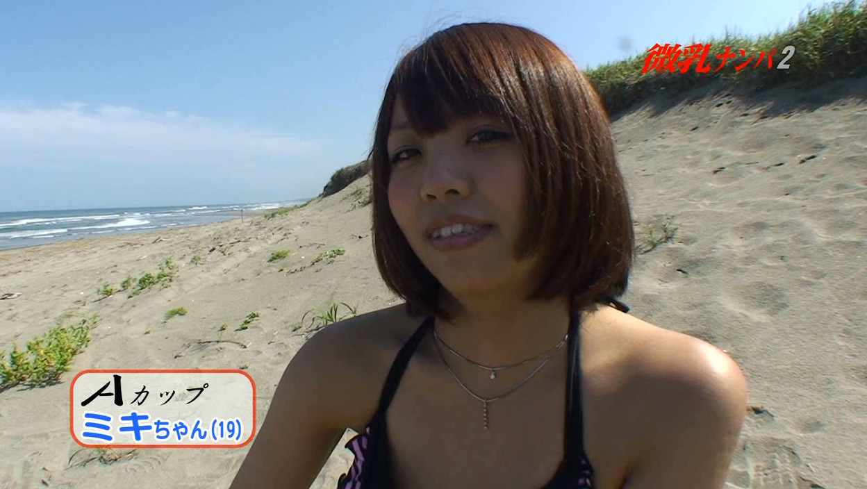 Aカップ微乳ナンパ!膨らみかけのおっぱいは感度サイコー!(2) 画像17