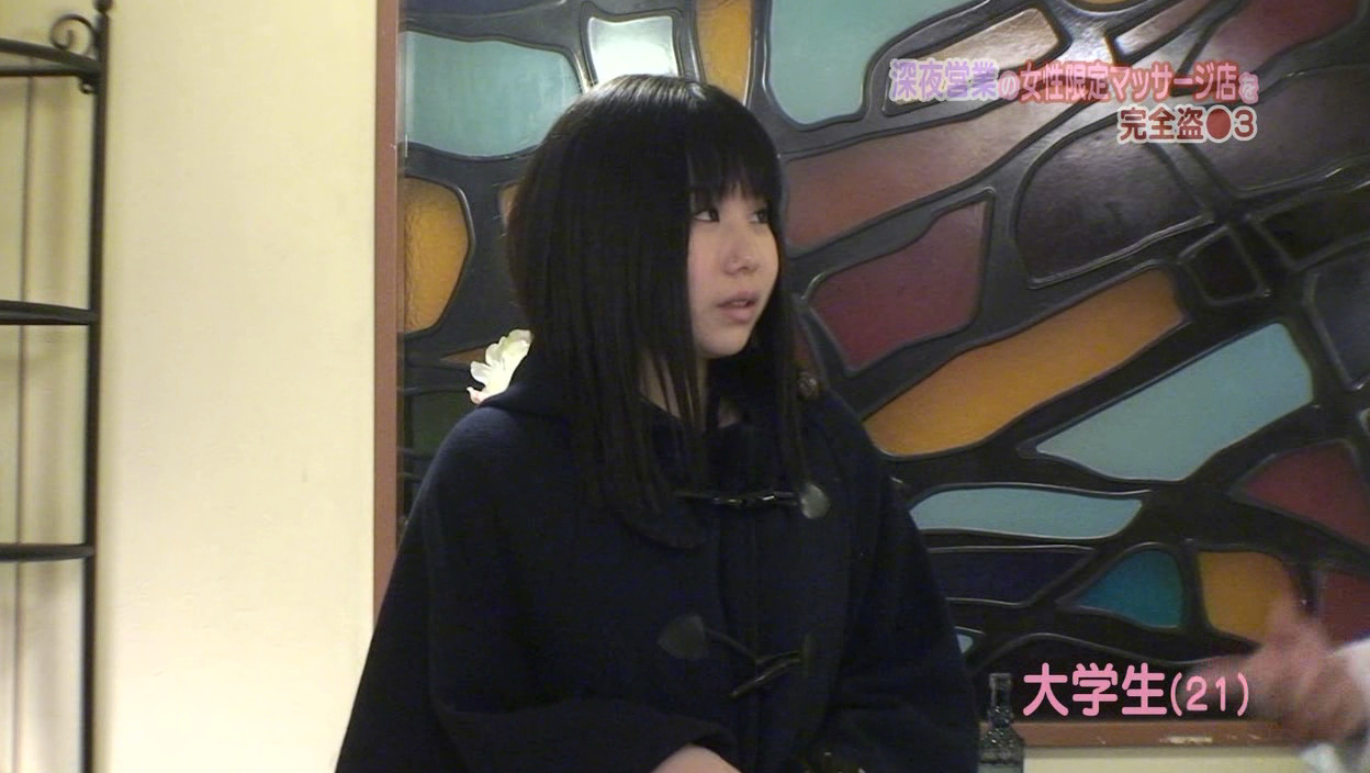 深夜営業の女性限定マッサージ店を完全盗●(3) 画像1
