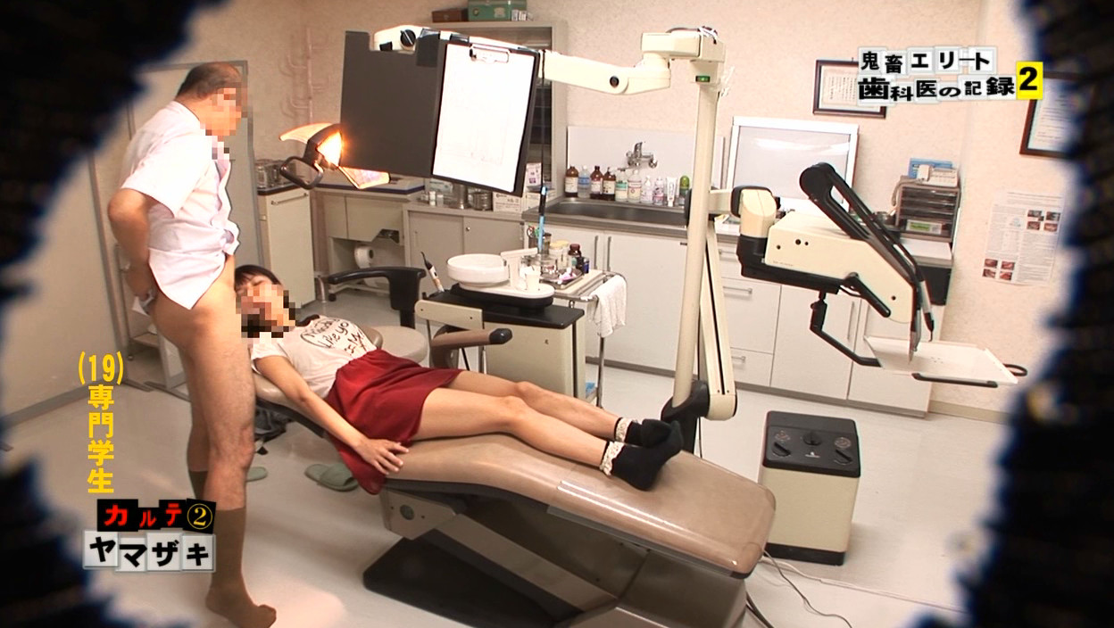 女性患者を狙う!鬼畜エリート歯科医の記録(2) 画像14
