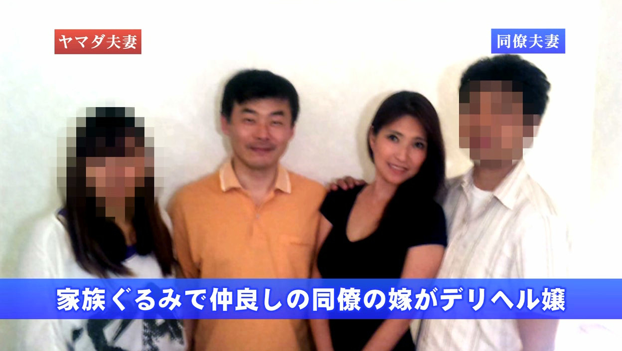 同僚のカミさんがデリヘルで働いているのを発見した俺~弱みにつけこみ本● 画像11