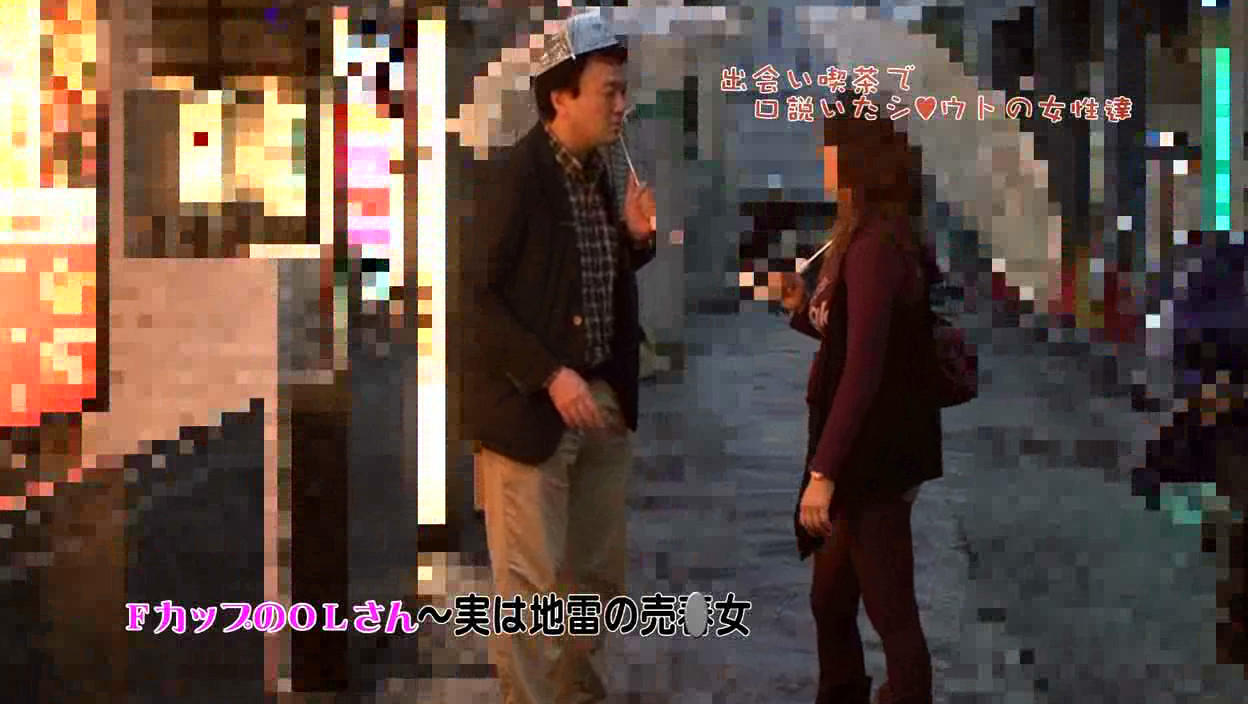 出会い喫茶で口説いてハメた女13人!~ガチでこんな簡単にヤレるとは 画像8