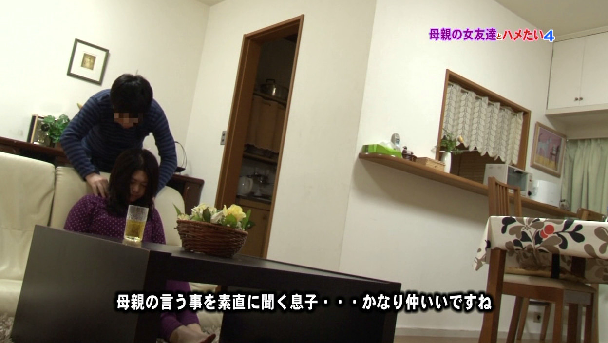 よく泊まりに来る母親の女友達が見事な巨尻なのでなんとかしてハメたい(4) 画像5