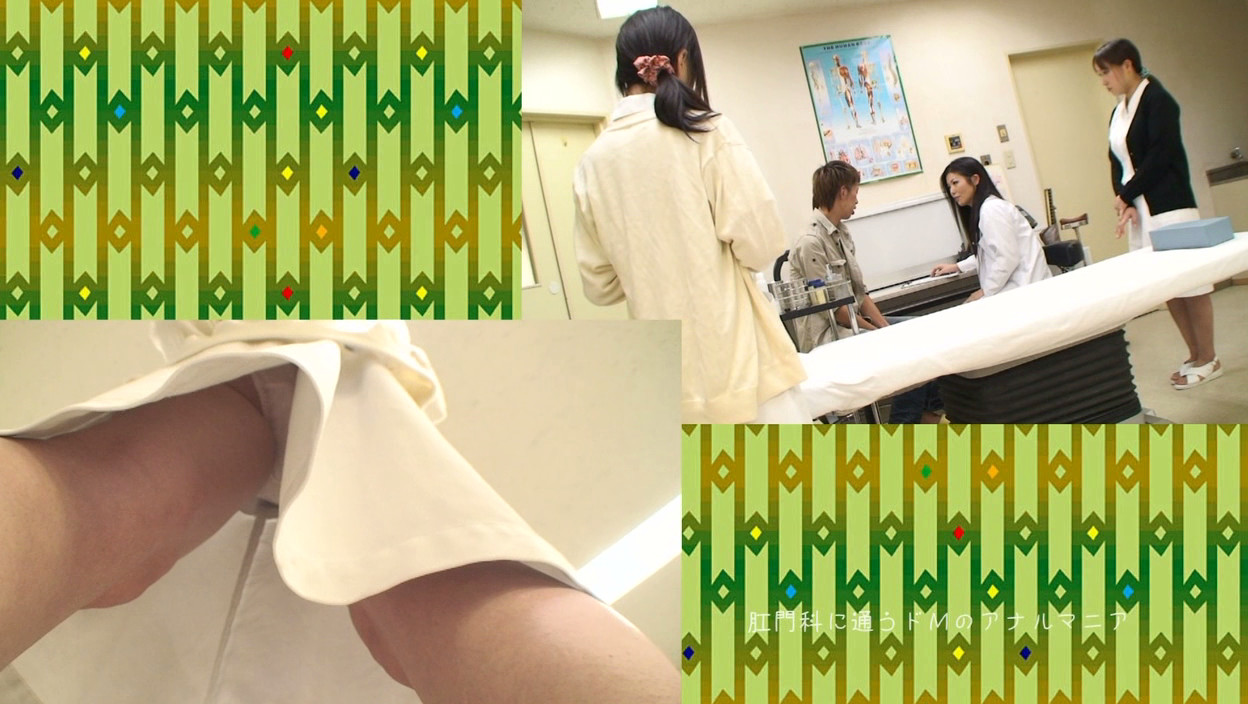 肛門科の女医やナースにシゴいたチンポ見せつけてヌいてもらおう!~あわよくばSEXまで 画像2