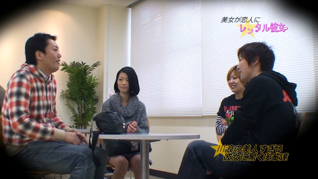 今話題の“レンタル彼女”はエロいことできるのか?~美女が恋人になってくれるウハウハなサービス 画像9