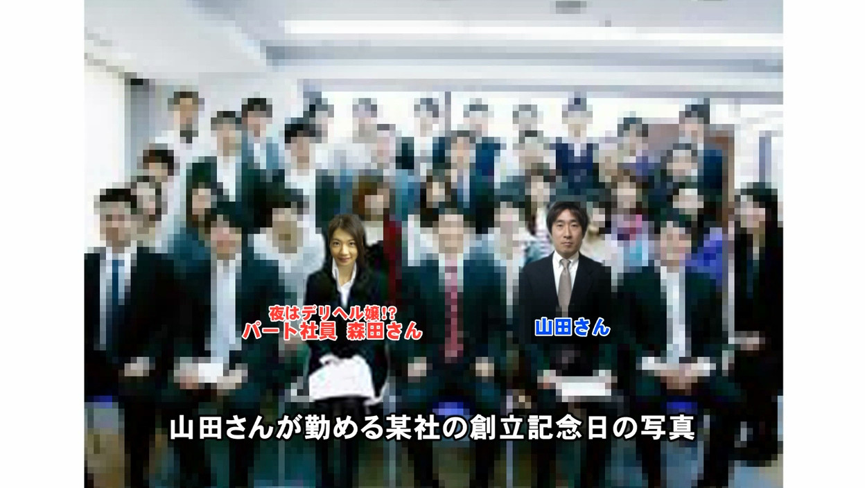 同じ職場の人妻がデリヘルで働いているのを発見した俺~弱みにつけこみ本● 画像1