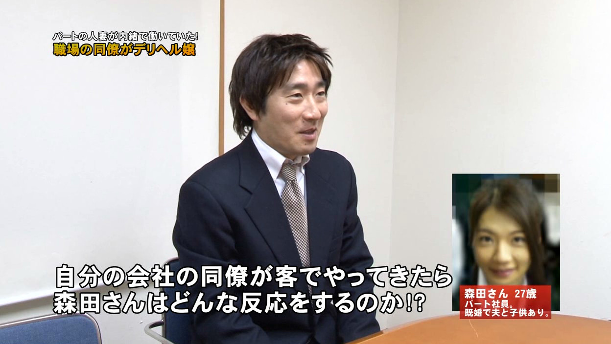 同じ職場の人妻がデリヘルで働いているのを発見した俺~弱みにつけこみ本● 画像2